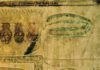 La sandía se comía en el Antiguo Egipto La sandía se comía en el antiguo Egipto