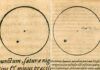 Desvelan el primer ciclo solar gracias a dibujos de Kepler del siglo XVII Desvelan el primer ciclo solar gracias a dibujos de Kepler del siglo XVII